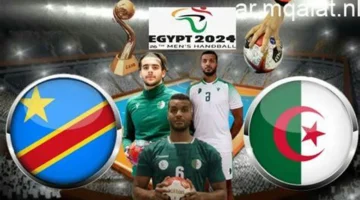 اللقاء المنتظر.. موعد الجزائر أمام الكونغو الديمقراطية في كأس أمم أفريقيا 2025